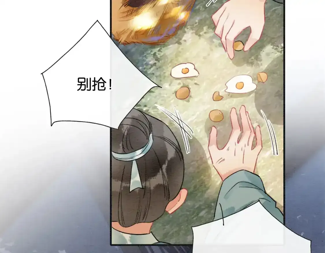 第127话 噩梦 第55页