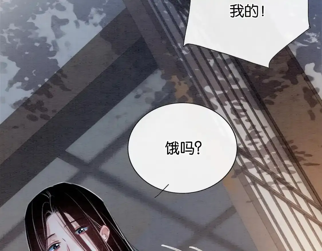 第127话 噩梦 第56页