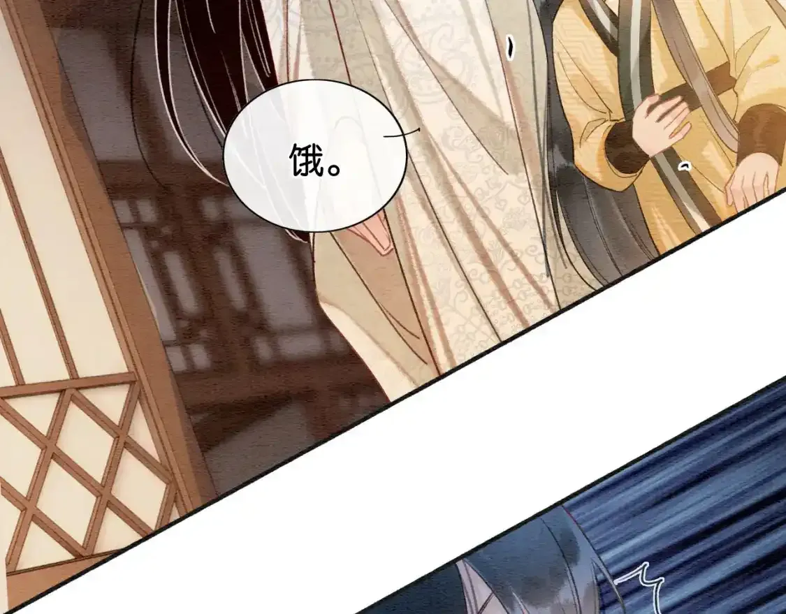 第127话 噩梦 第58页