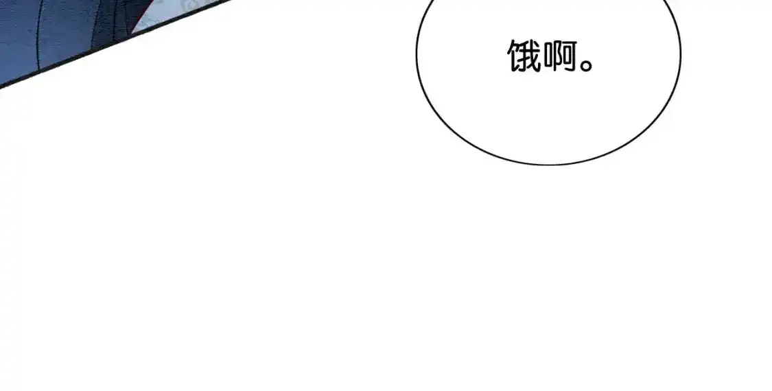 第127话 噩梦 第60页