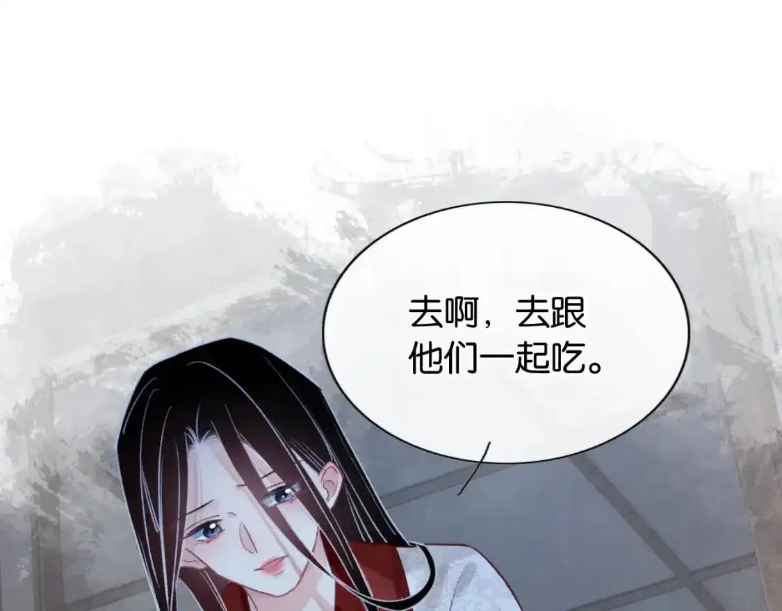 第127话 噩梦 第61页