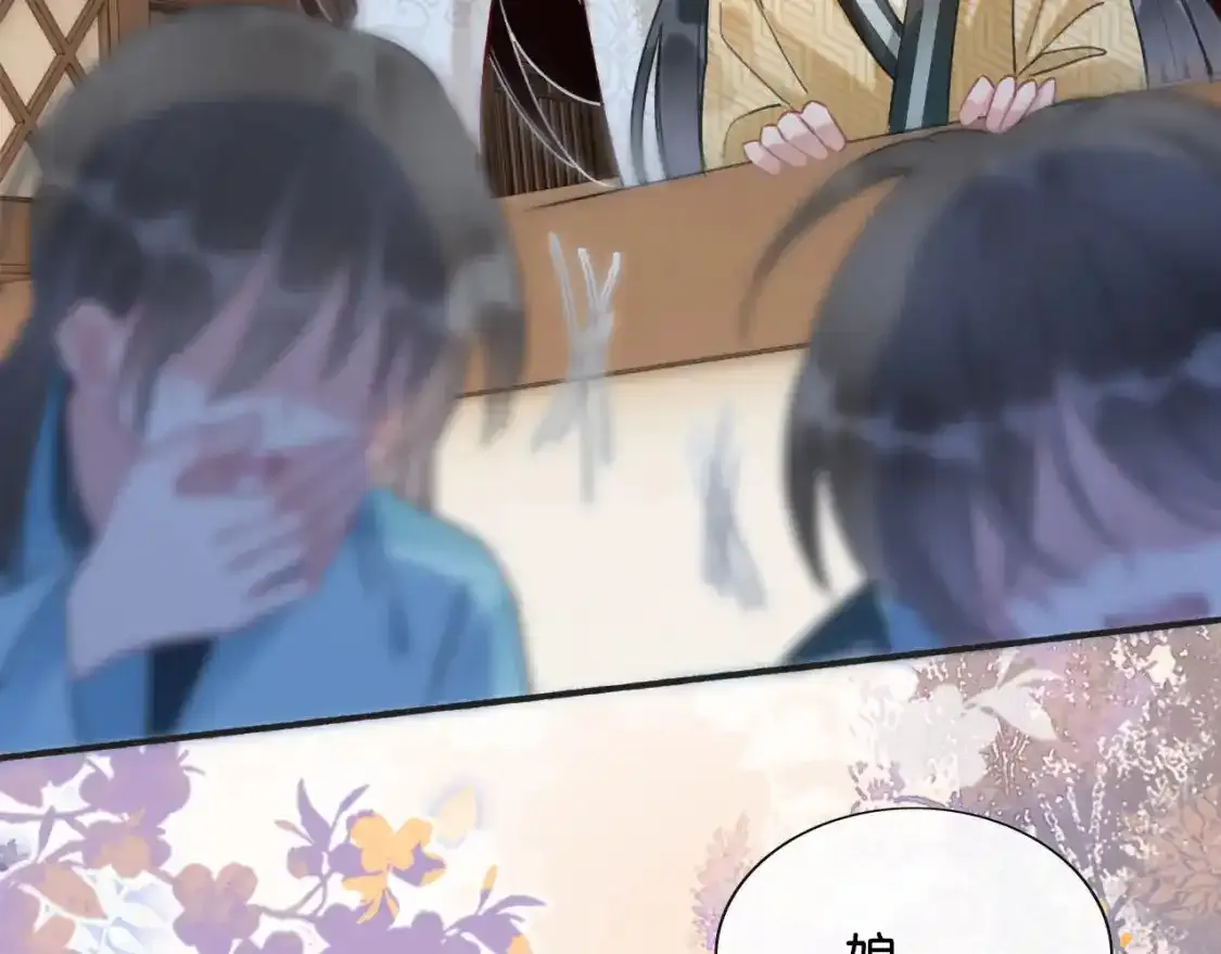 第127话 噩梦 第63页