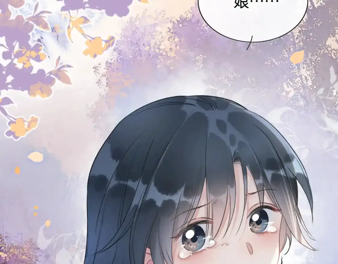 第127话 噩梦 第64页