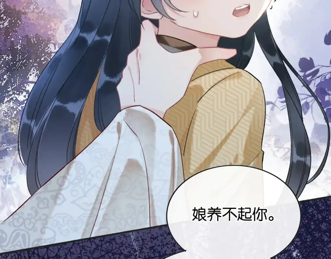 第127话 噩梦 第65页