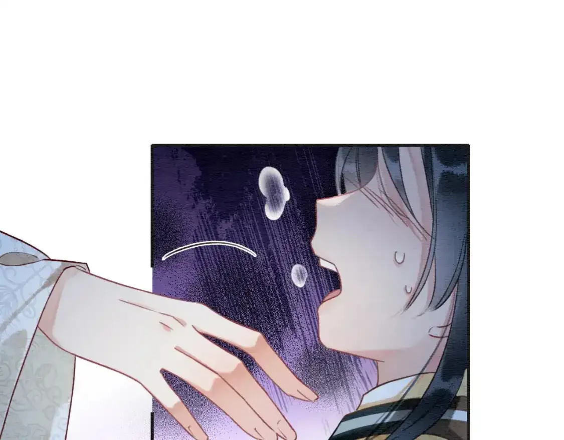 第127话 噩梦 第75页