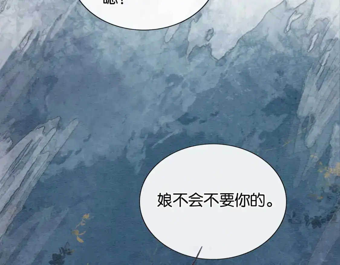 第127话 噩梦 第79页