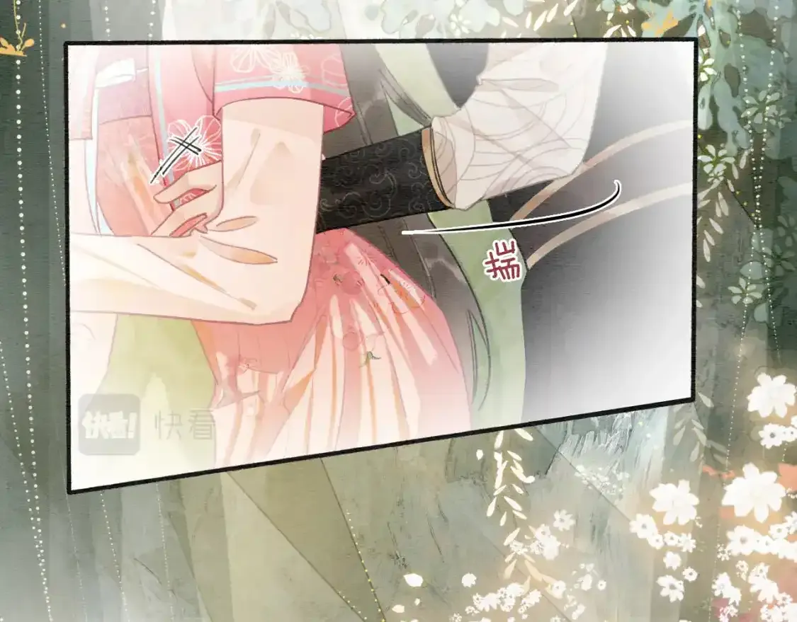 第127话 噩梦 第95页