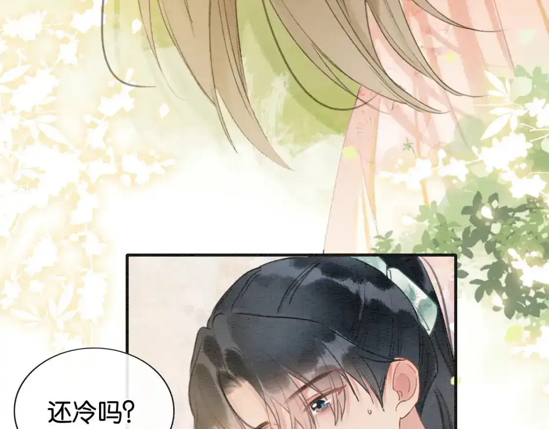 第127话 噩梦 第98页