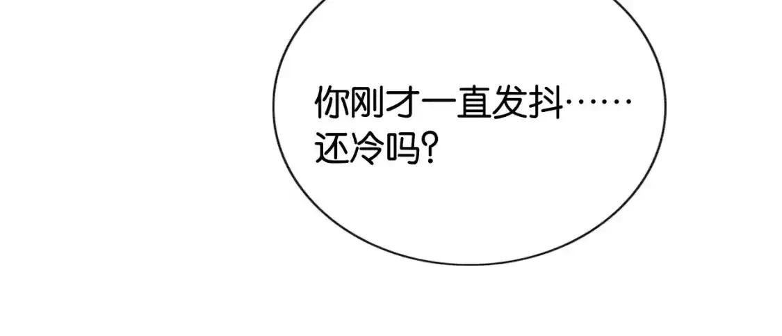 第127话 噩梦 第100页