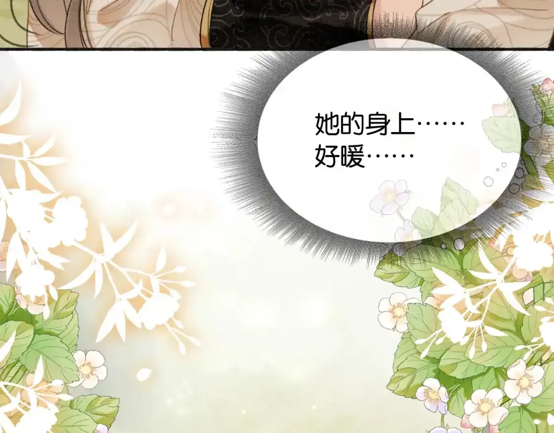第127话 噩梦 第103页
