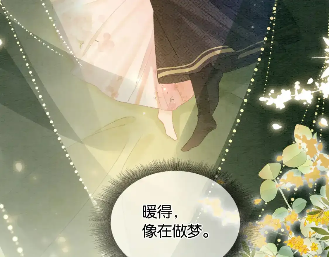 第127话 噩梦 第105页