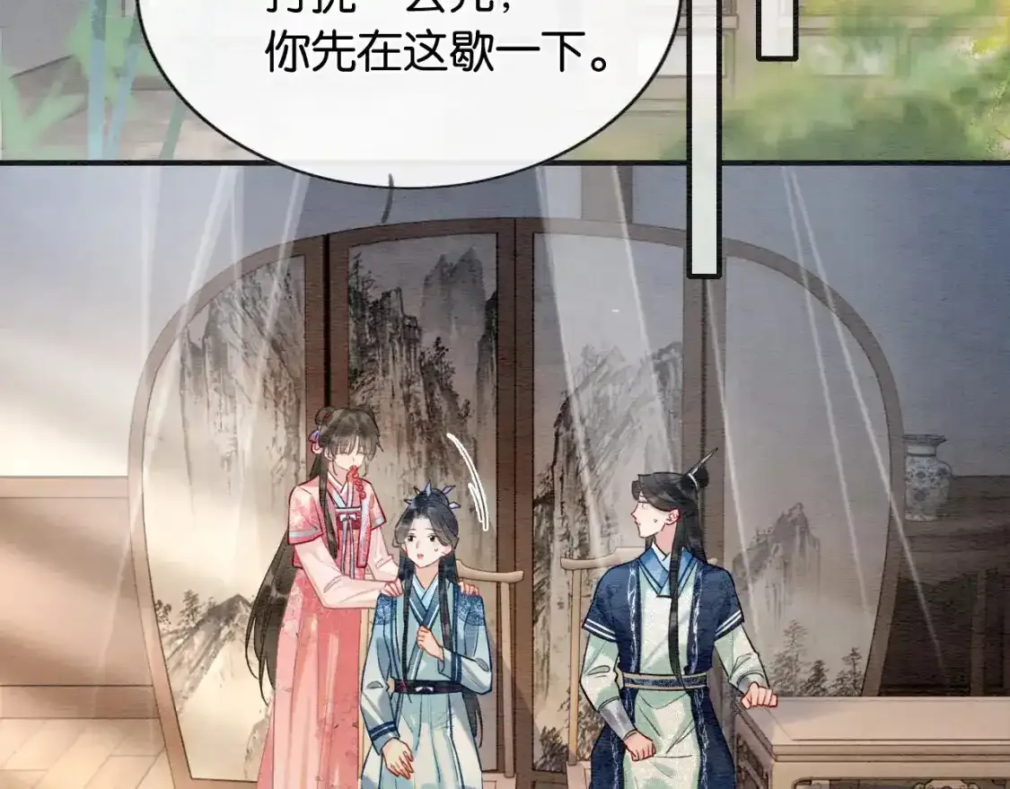 第127话 噩梦 第113页