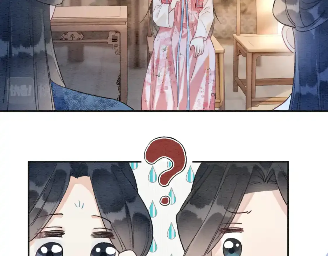 第127话 噩梦 第116页