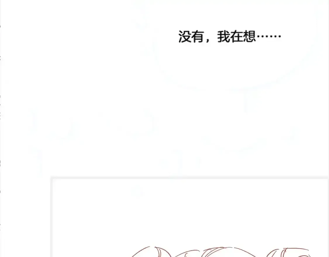 第127话 噩梦 第147页