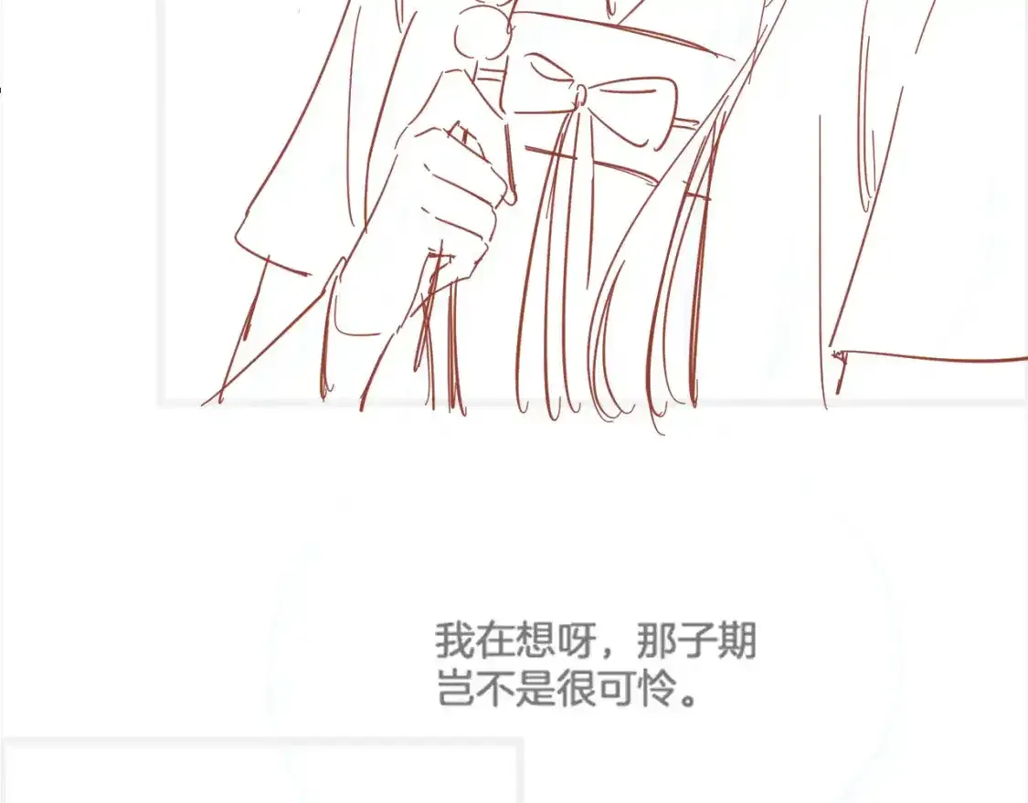 第127话 噩梦 第149页