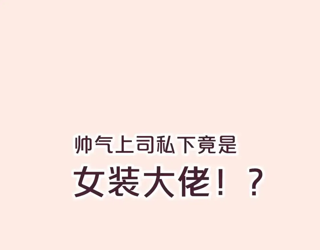 第127话 噩梦 第157页