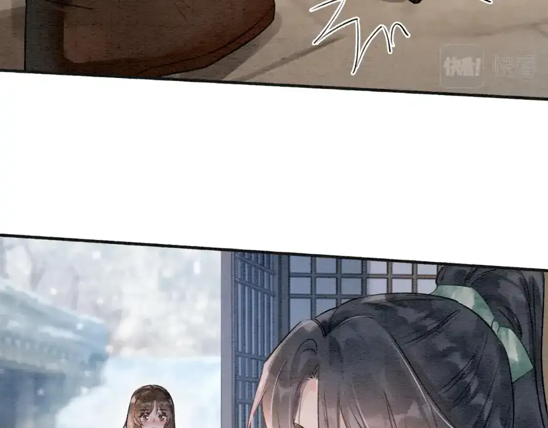 第148话 姐弟和解 第3页