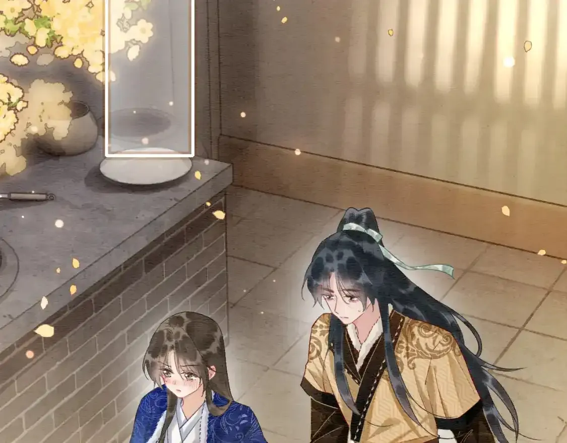 第148话 姐弟和解 第14页