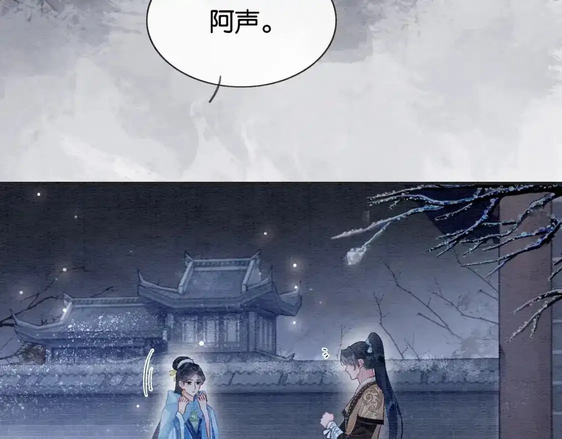 第148话 姐弟和解 第68页