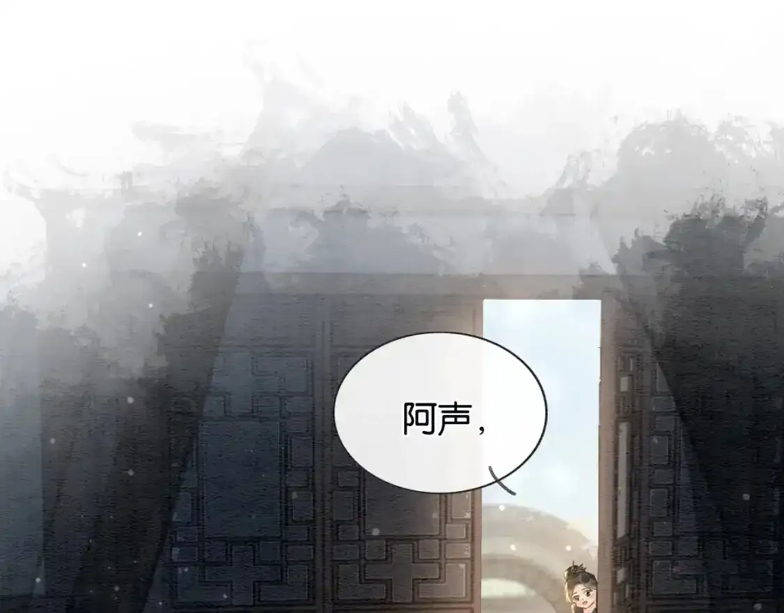 第148话 姐弟和解 第100页