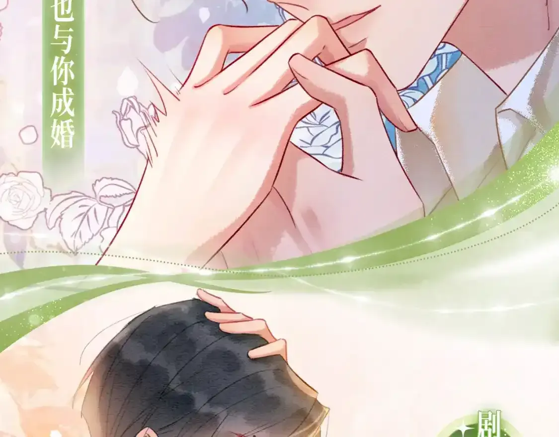 黑莲花现代篇特典10月23日上线 第5页