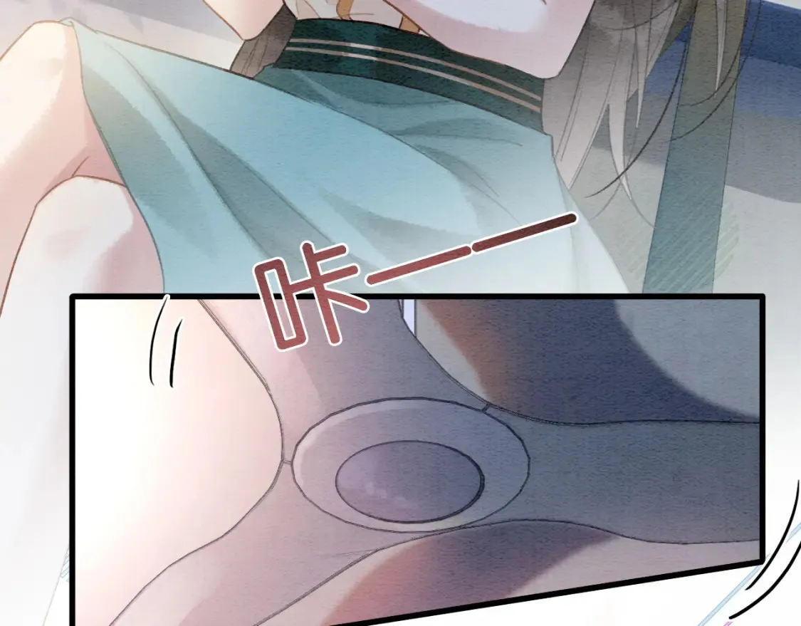 现代篇特典01 现代世界 第8页