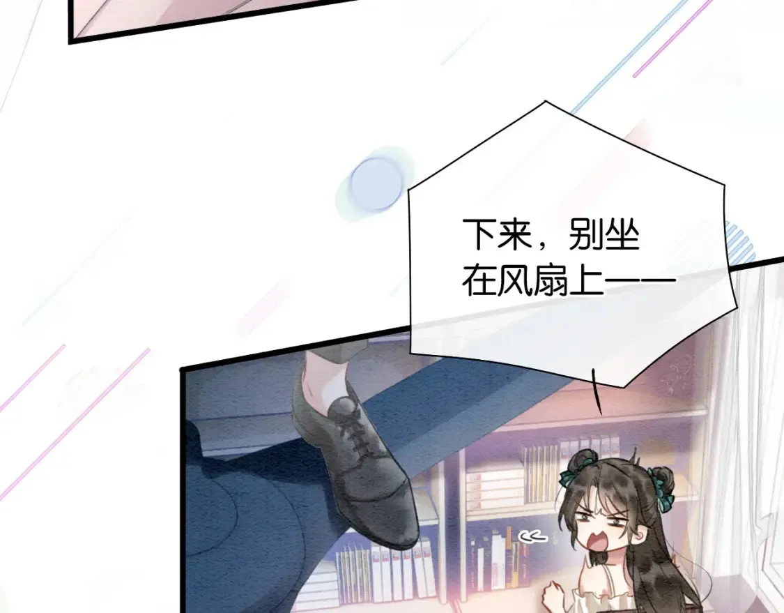 现代篇特典01 现代世界 第9页