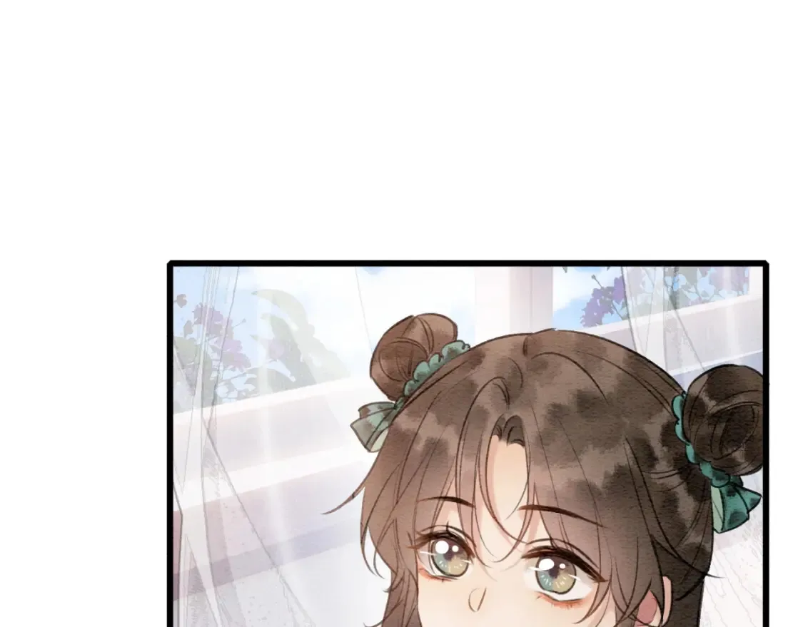现代篇特典01 现代世界 第17页