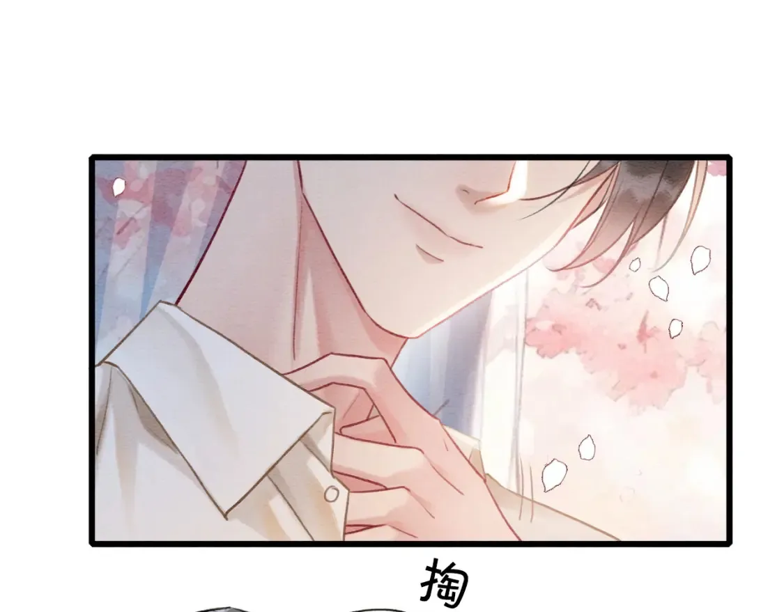 现代篇特典01 现代世界 第19页