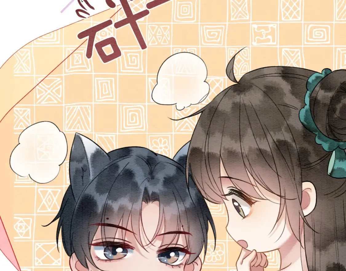 现代篇特典01 现代世界 第23页