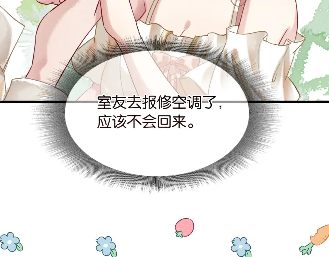 现代篇特典01 现代世界 第30页