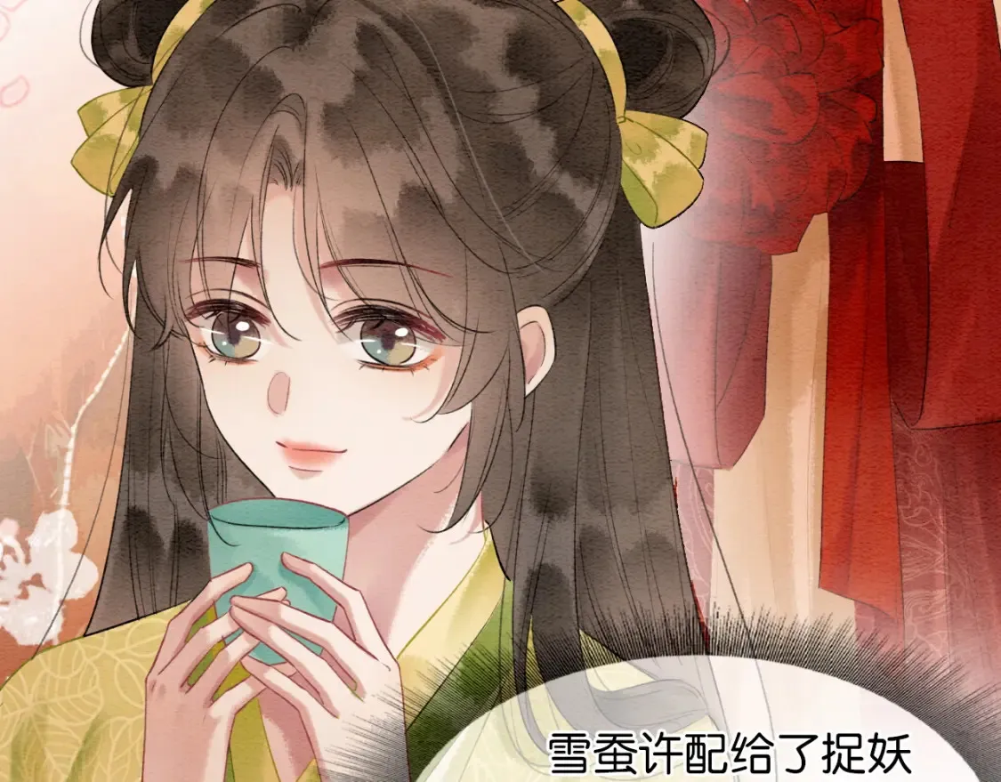 现代篇特典01 现代世界 第41页