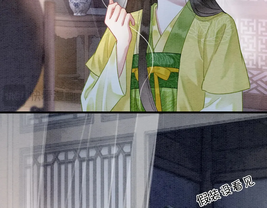 现代篇特典01 现代世界 第47页