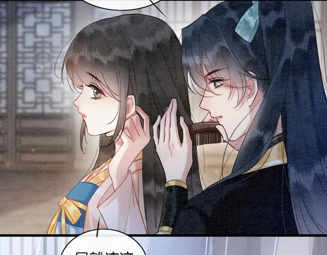现代篇特典01 现代世界 第53页