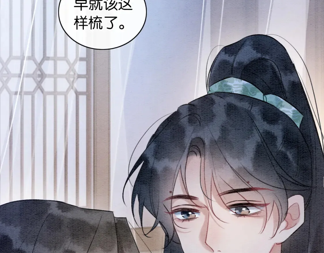 现代篇特典01 现代世界 第54页