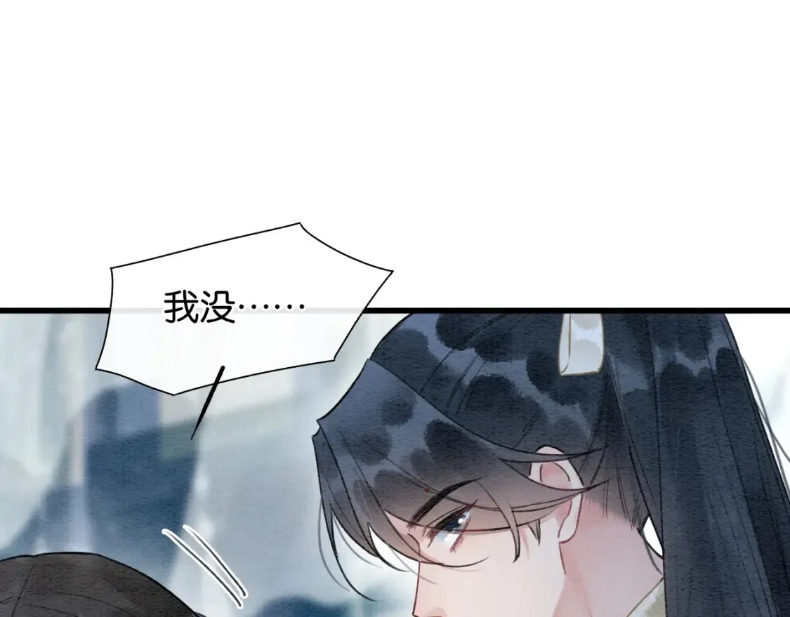 现代篇特典01 现代世界 第67页