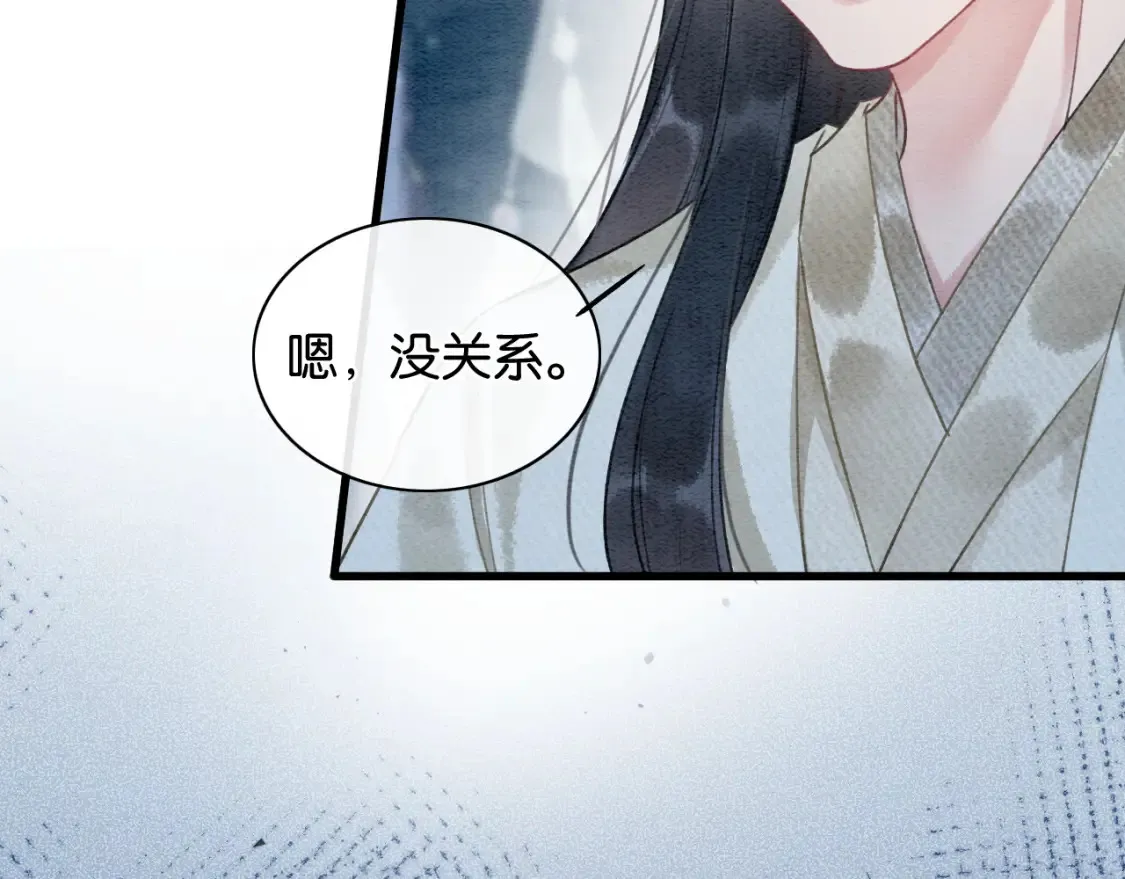 现代篇特典01 现代世界 第71页