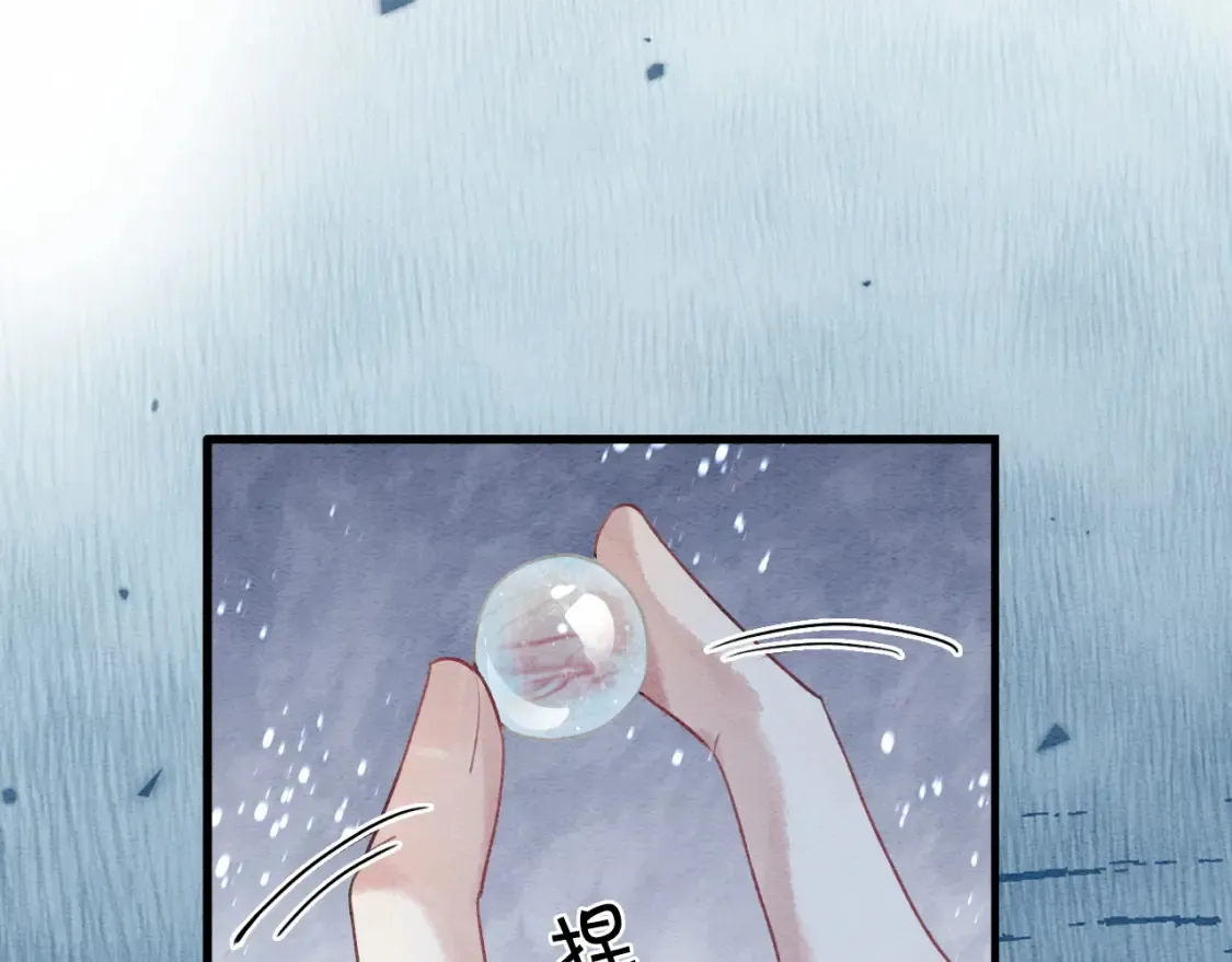 现代篇特典01 现代世界 第76页