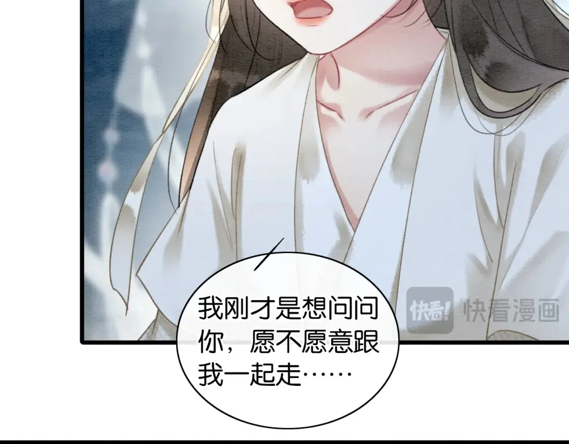 现代篇特典01 现代世界 第89页