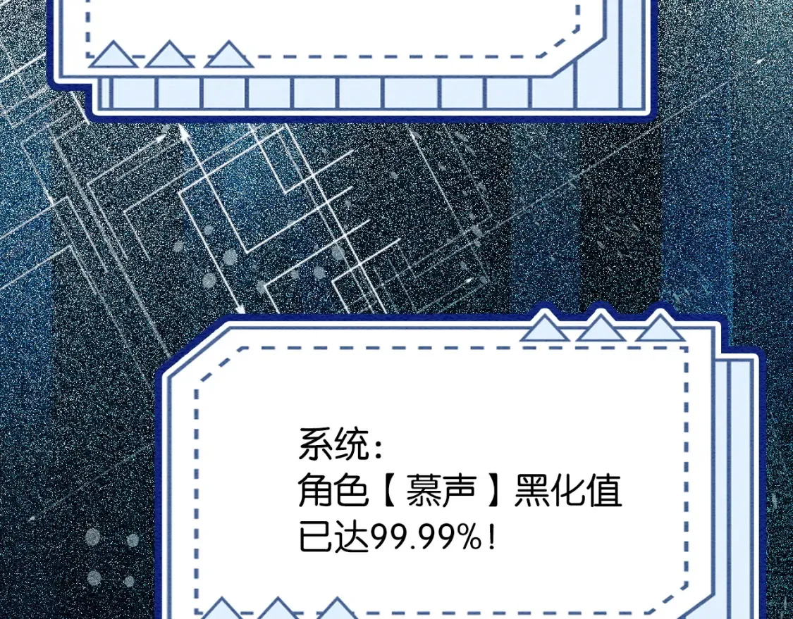 现代篇特典01 现代世界 第100页