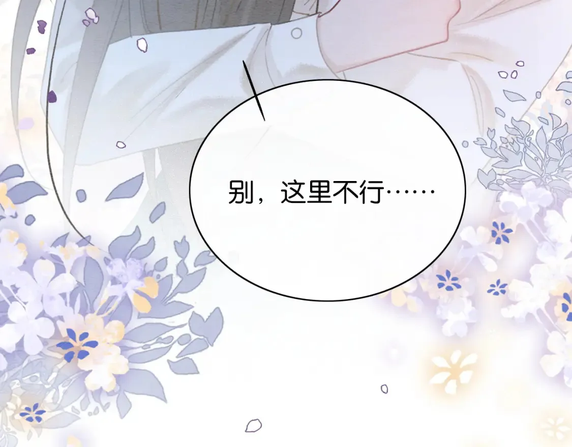 现代篇特典01 现代世界 第108页