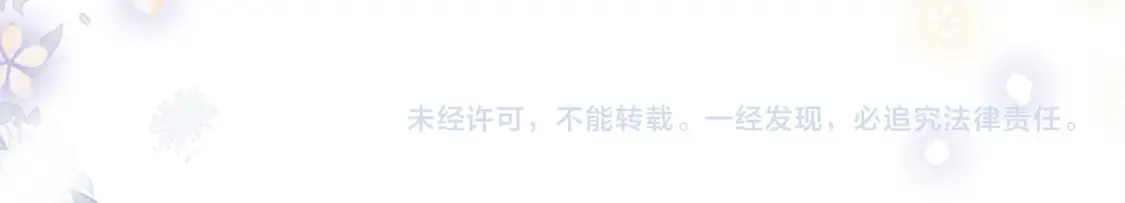 现代篇特典01 现代世界 第109页