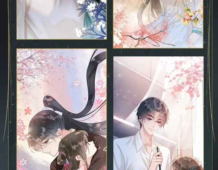 现代篇特典01 现代世界 第112页