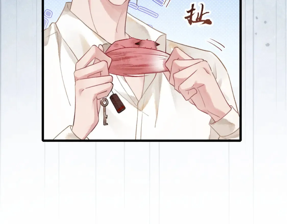 现代篇特典02 职场pua 第15页
