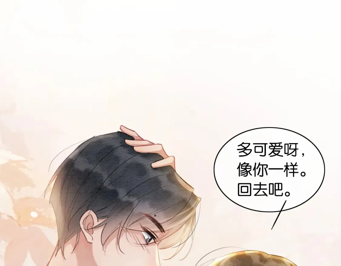 现代篇特典02 职场pua 第17页