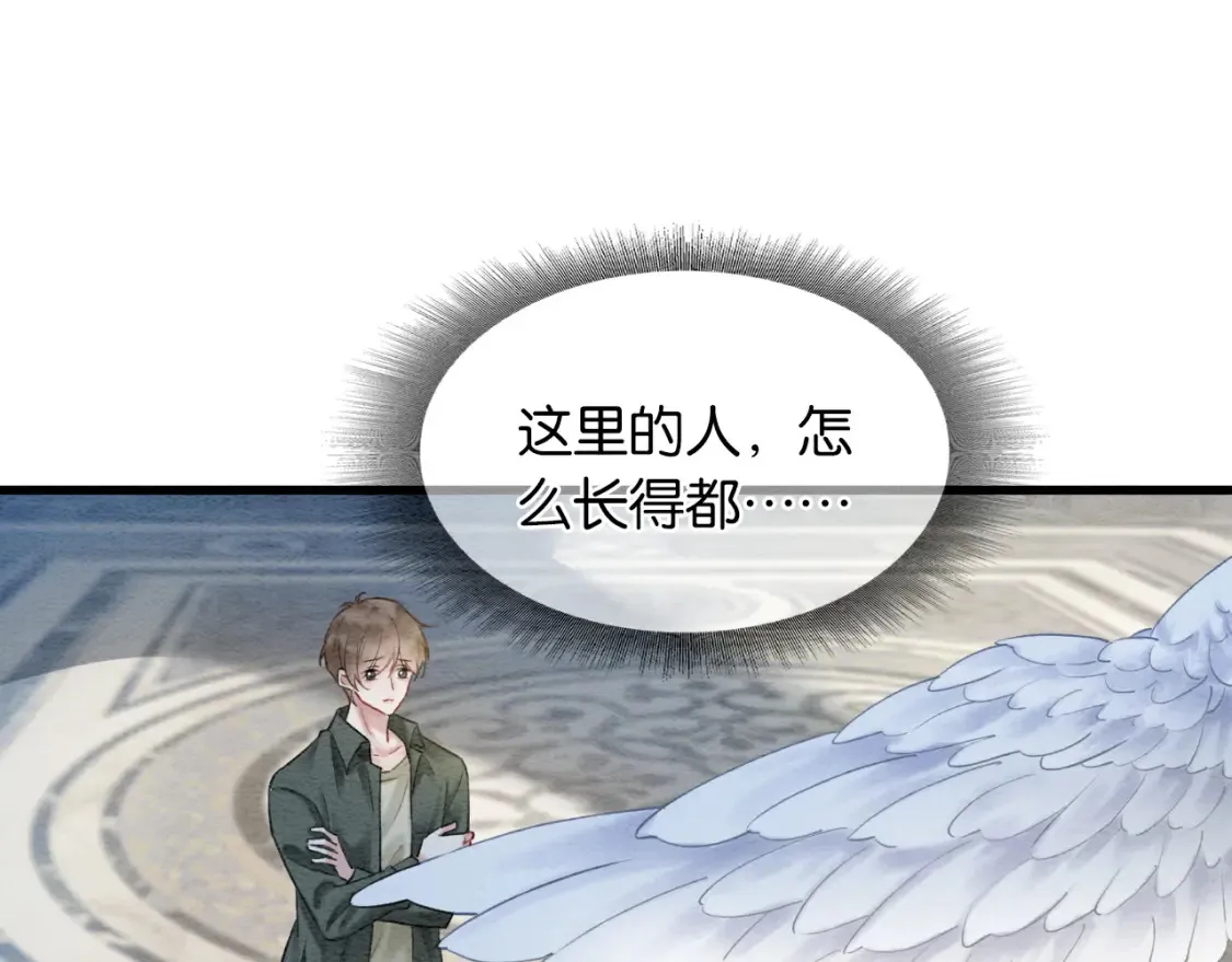 现代篇特典02 职场pua 第27页