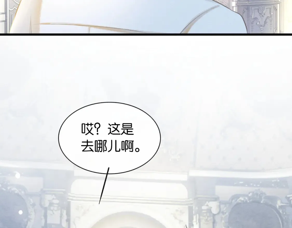 现代篇特典02 职场pua 第32页