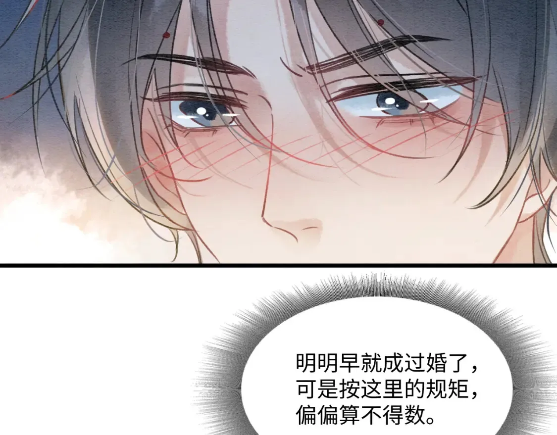 现代篇特典02 职场pua 第65页