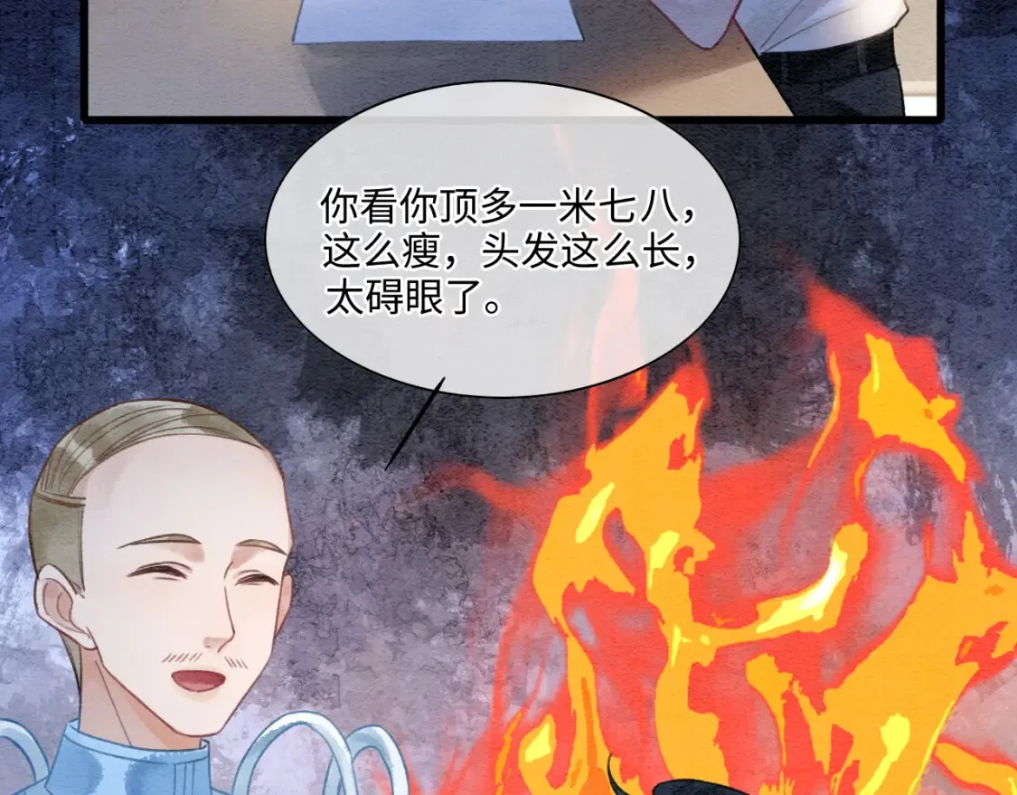 现代篇特典02 职场pua 第90页