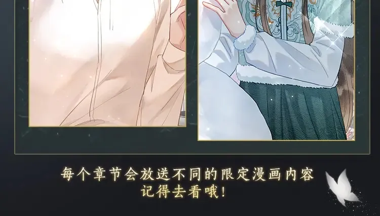 现代篇特典02 职场pua 第100页